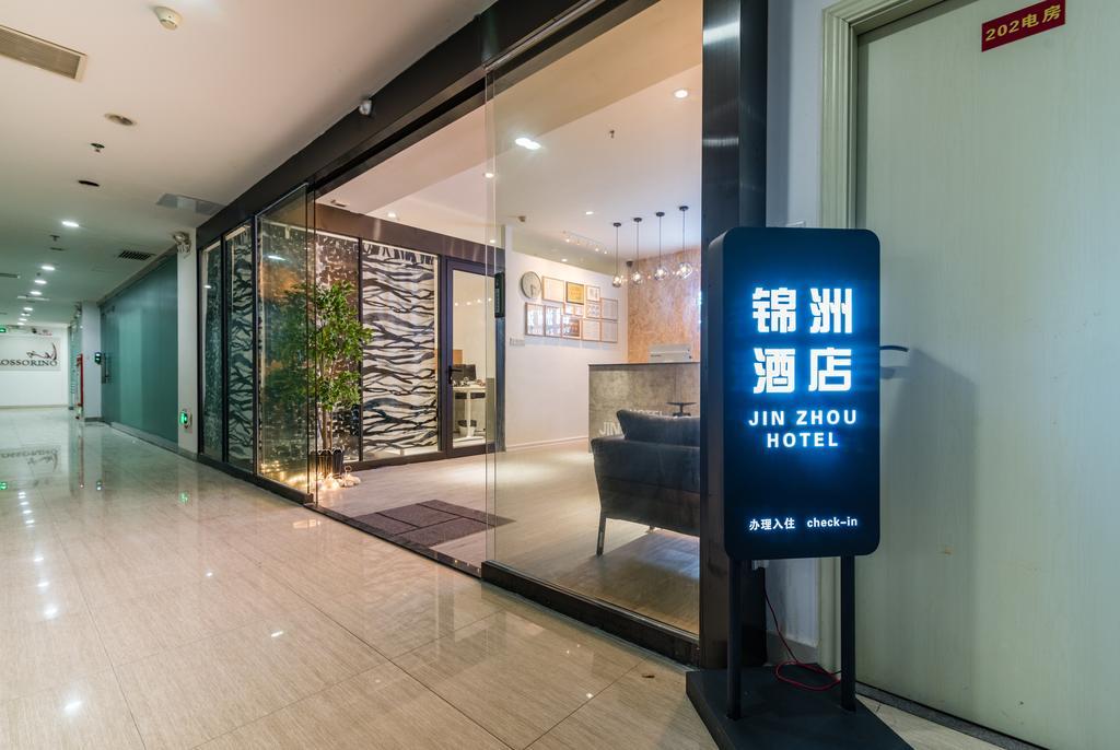 Guangzhou Jinzhou Hotel Zewnętrze zdjęcie