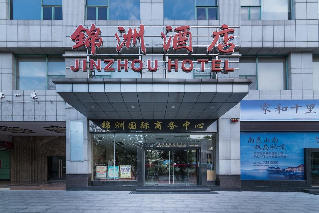 Guangzhou Jinzhou Hotel Zewnętrze zdjęcie
